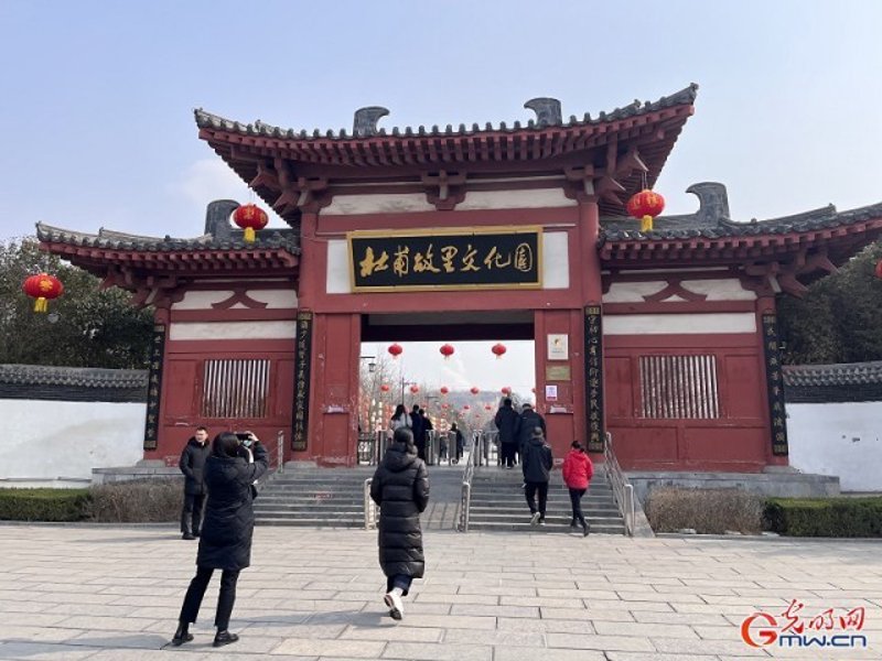 杜甫研究会动态:穿越时空的诗魂
