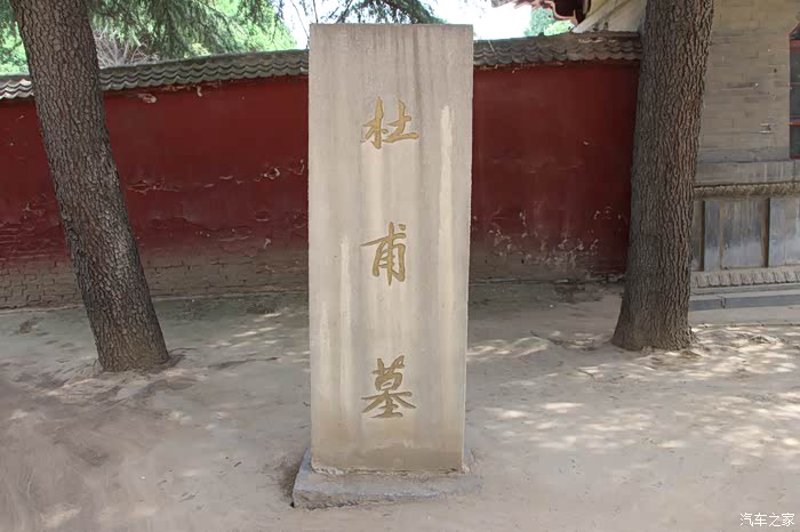 杜甫研究会:探寻中华文化瑰宝的新篇章