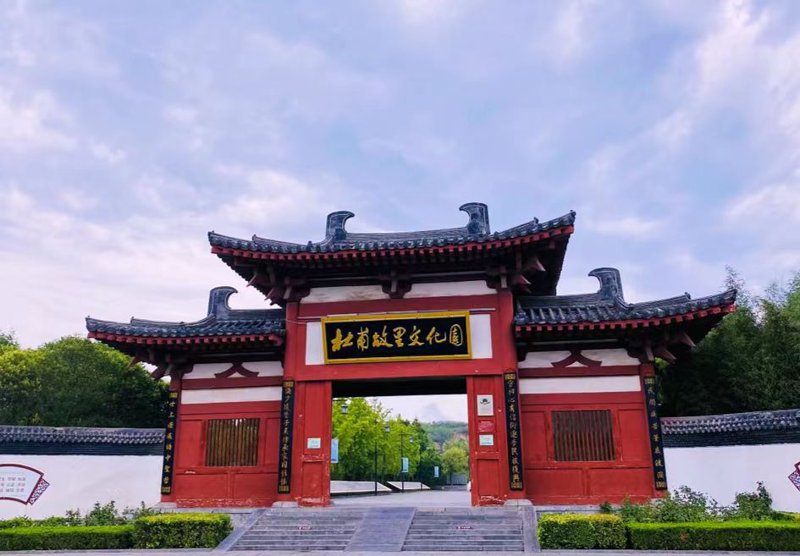 巩义杜甫的诗篇与时代共鸣